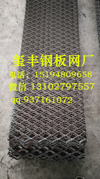 璽豐菱形鋼板網(wǎng)廠家