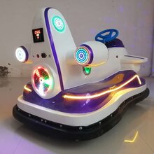 河南厂家供应儿童双人碰碰车图片