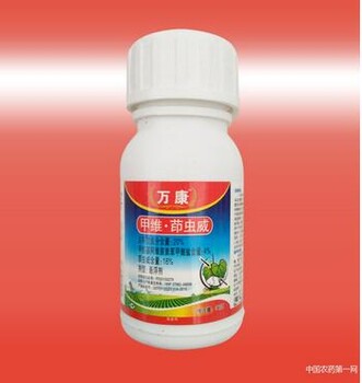 茚虫威16%jiaanji阿维菌素苯甲