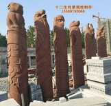 十二生肖景观柱十二属相雕塑生肖石雕图片2