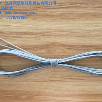远红外碳纤维发热线缆厂家_福荣晟供_远红碳纤维发热线缆