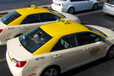 远佳智慧基于车联网的出租车电召管理系统