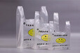 福福家塑业供应各种塑料袋制品的加工制作