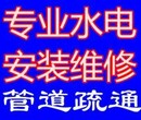 上海杨浦区下水道疏通,马桶疏通,地漏疏通