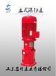 青岛XBD6.0/5G-L立式单级消防泵外形美观