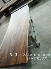 南美胡桃木,花梨可用于书桌,会议桌,餐桌厂家直销1771图片
