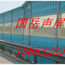 聲屏障選國岳