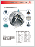 化工冷却塔，冷却效果好，物美，圆形冷却塔，方形冷却塔图片5