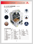 化工冷却塔，冷却效果好，物美，圆形冷却塔，方形冷却塔图片4