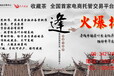 三学典藏国内首家电商托管交易平台