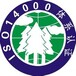 宁夏iso9001管理体系认证宁夏iso14001宁夏iso18001认证