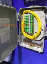 中國電信光纖分纖箱冷軋板24芯光纖分纖箱光纜分纖箱