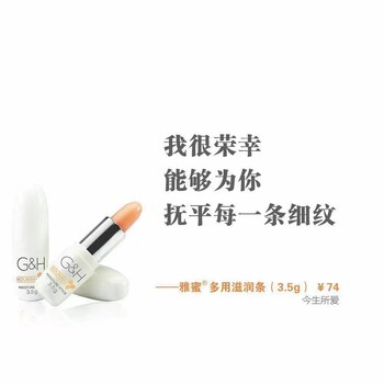 武漢安利產(chǎn)品送貨上門電話多少