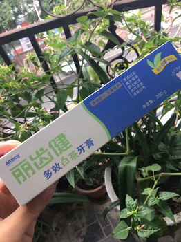 安利牙膏武漢萬松園附近哪有賣的