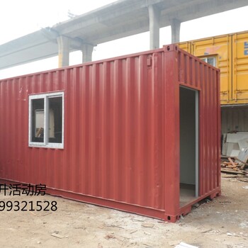 新疆乌鲁木齐活动房厂家集装箱式活动房订制