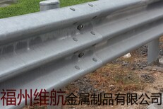 福州闽清高速公路护拦板厂家福州防撞护拦维航公司直供图片3