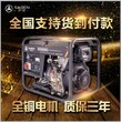 7kw静音型柴油发电机多大功率图片