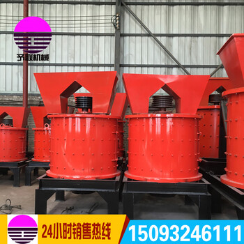 供應(yīng)復(fù)合式破碎機(jī)PEL600小型復(fù)合式破碎機(jī)復(fù)合粉碎機(jī)立式節(jié)能復(fù)合破