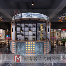 特色餐館裝修設(shè)計(jì)注意事項(xiàng),鄭州餐廳裝修設(shè)計(jì)公司