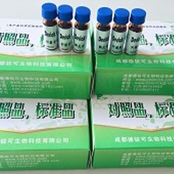 40246-10-4黄豆黄苷Glycitin对照品价格高纯度