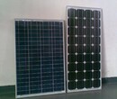 太阳能电池板价格表图片