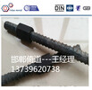 天津PSB930专业生产精轧螺纹钢锚具行业领先