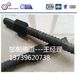天津PSB930生产精轧螺纹钢锚具行业图片0