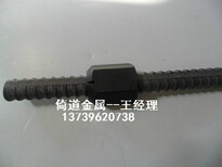北京HSB500预应力钢筋精轧螺纹钢快速图片3