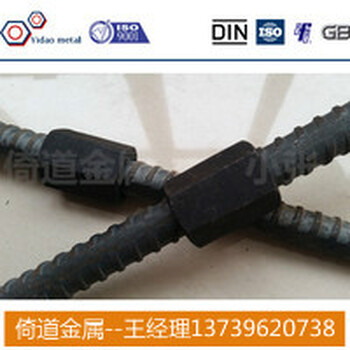 贵州精轧螺母精轧螺纹钢规格长期供应