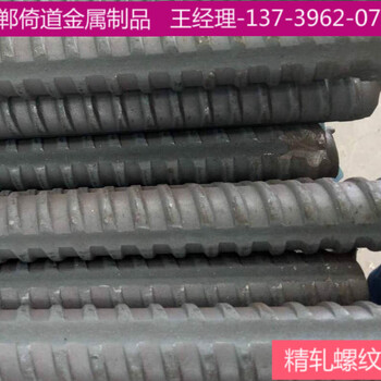 精轧螺纹钢PSB830天铁厂家供应重庆贵州精轧螺纹钢螺母32PSB830