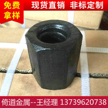 m25精轧螺母预埋件配套垫板精轧螺母生产厂家图片
