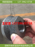 供应上海钢筋锚固板各种规格现货型号价格精优图片5