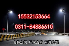 荆门市太阳能路灯多少钱一套？荆门市太阳能路灯价格图片5