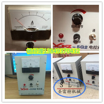 座吊式安装SKZ系列控制箱/加料机立式电控箱/型号