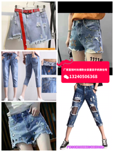 廣州牛仔褲尾貨批發(fā)5-10元庫(kù)存雜款女士牛仔長(zhǎng)褲批發(fā)秋冬地?cái)偹u牛仔褲尾貨批發(fā)網(wǎng)站