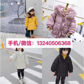 广州白马童装批发中货品具体在哪里拿货2019厂家批发儿童服装价格网上童装批发