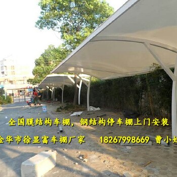 赣州汽车雨棚定做、萍乡公交车停车棚厂家
