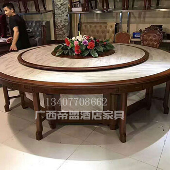 广西南宁新中式电动餐桌批发价南宁电动桌定制实木电动餐桌