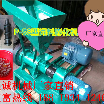 鑫誠大米玉米膨化機(jī)面粉膨化機(jī)糖酥果機(jī)商用多功能膨化機(jī)