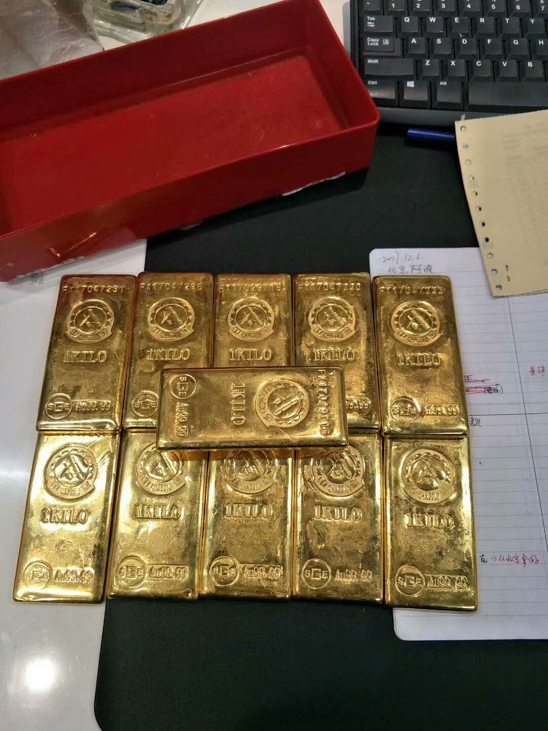 辛集回收黄金地址在哪里回收黄金金条金子