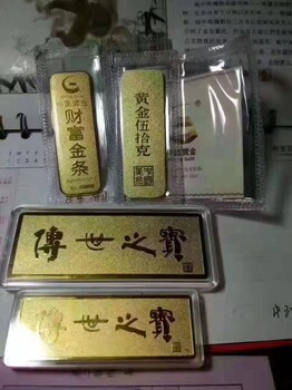 深泽二手黄金回收哪里回收黄金项链