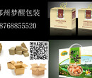 安阳蔬果包装纸箱厂-安阳特产包装箱图片