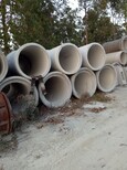 供應建基鋼筋混凝土承插管Φ8002米長水泥管鋼筋混凝土開挖管圖片2