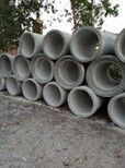 供應廣州番禺水泥管廠家Φ600企口管.排水管，水泥管.鋼筋混凝土水泥管圖片4