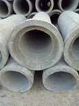 供應廣州番禺水泥管廠家Φ600企口管.排水管，水泥管.鋼筋混凝土水泥管圖片2
