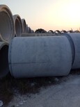 供應廣州番禺水泥管廠家Φ1650鋼筋混凝土排水管，水泥管.企口管圖片1