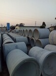 供應廣州番禺水泥管廠家Φ1800企口管.排水管，鋼筋混凝土水泥管圖片1