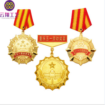 廠家徽章運(yùn)動會烤漆金屬獎牌產(chǎn)地貨源