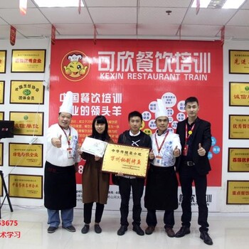 学酱香饼哪里好酱香饼培训多少钱哪里有学酱香饼的酱香饼培训哪里有酱香饼学习