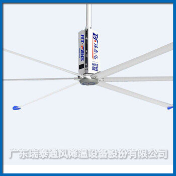 厂房用大吊扇那个牌子比较好品牌瑞泰风专注通风降温17年。